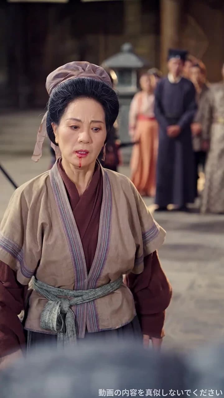 皇帝は私を救いに帰った - Episode 15