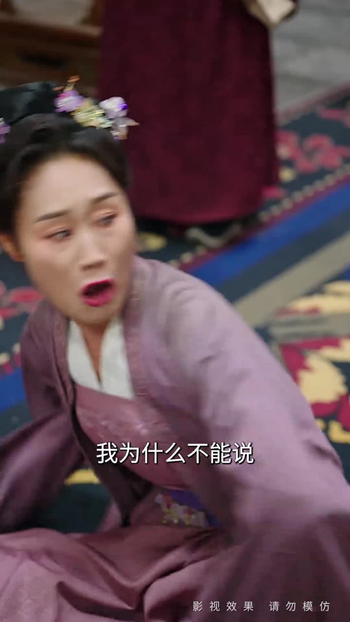 金殿淚 - Episode 34