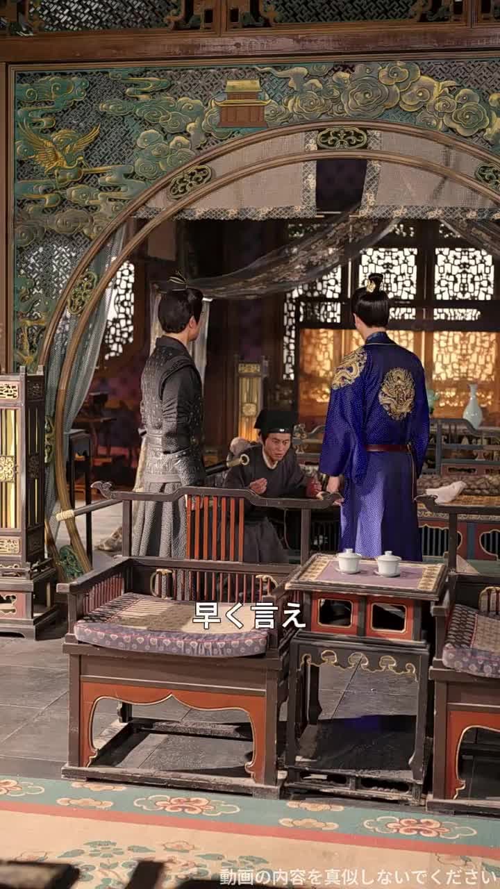 皇帝は私を救いに帰った - Episode 31