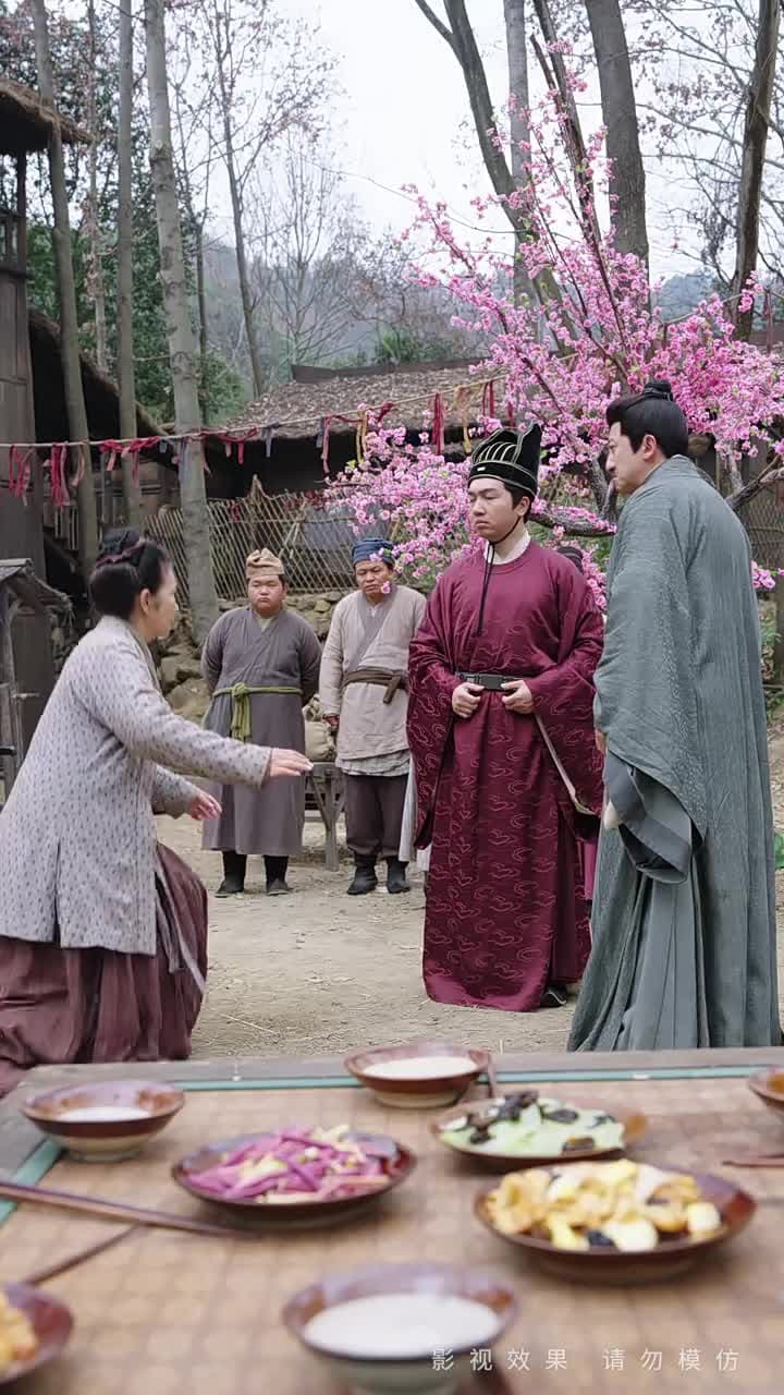 金殿淚 - Episode 39