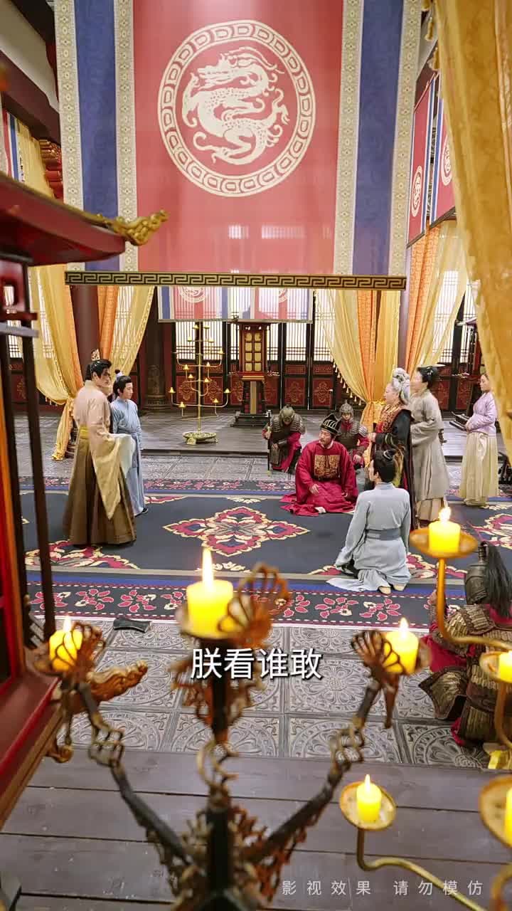 金殿淚 - Episode 18