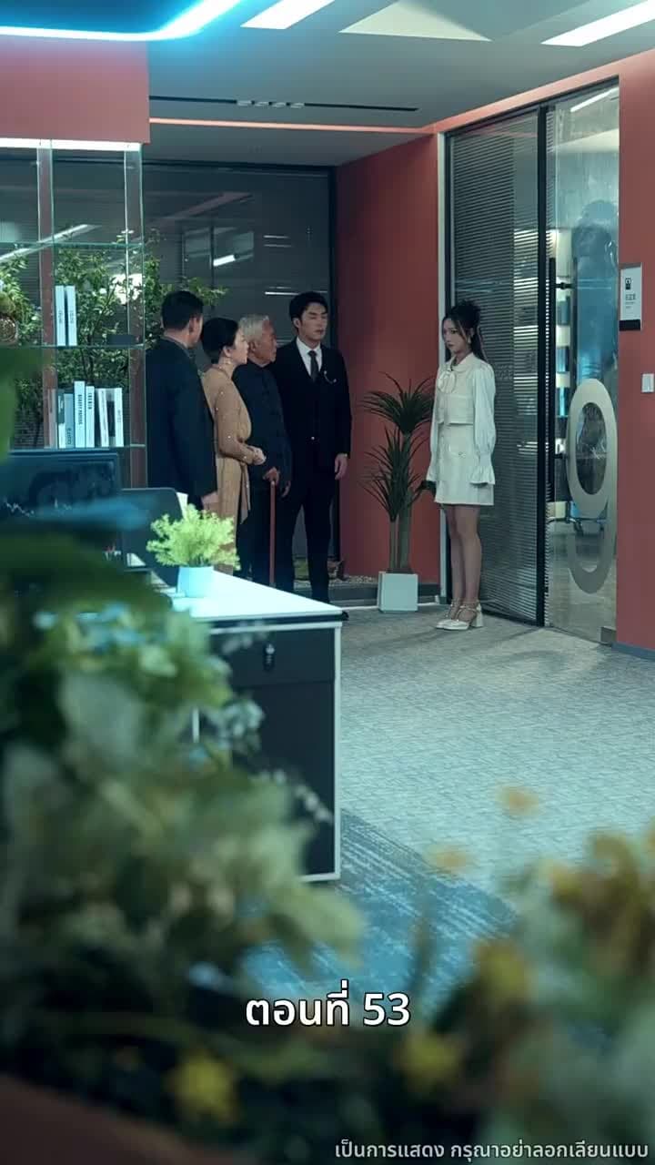 [พากย์ไทย]ข้าคือทายาทที่แท้จริง - Episode 53