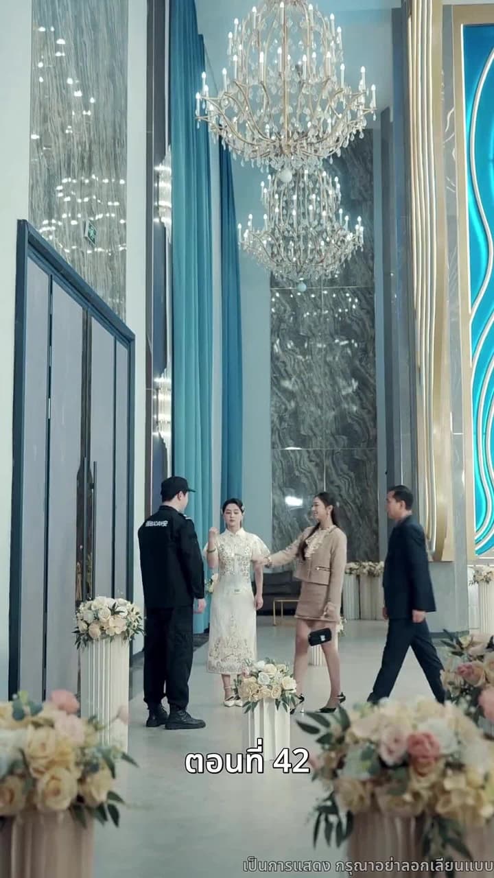 [พากย์ไทย]ข้าคือทายาทที่แท้จริง - Episode 42