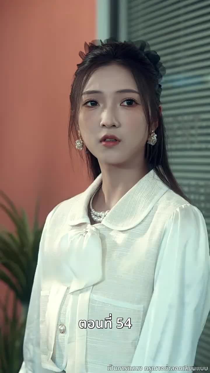 [พากย์ไทย]ข้าคือทายาทที่แท้จริง - Episode 54