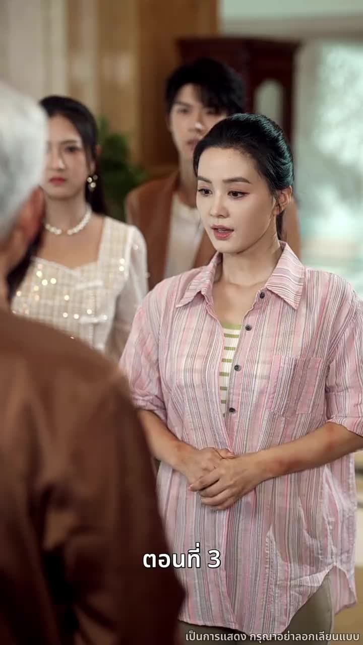 [พากย์ไทย]ข้าคือทายาทที่แท้จริง - Episode 3