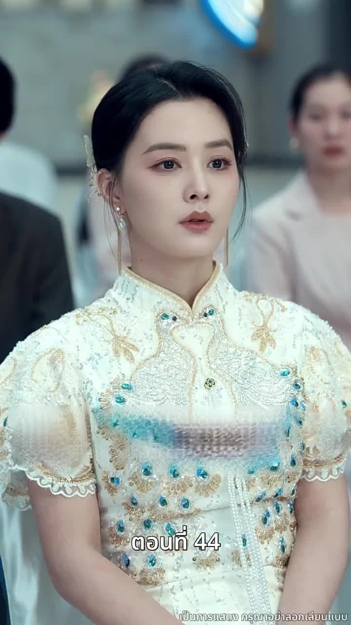 [พากย์ไทย]ข้าคือทายาทที่แท้จริง - Episode 44
