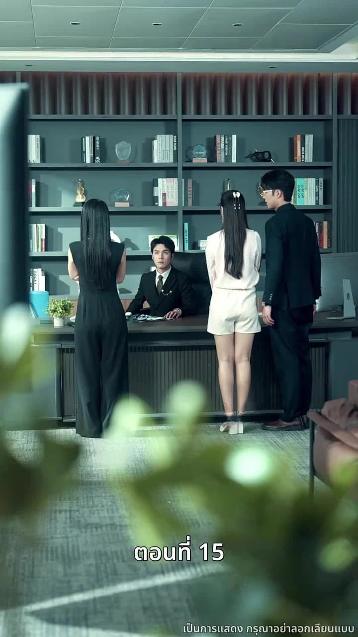 [พากย์ไทย]ข้าคือทายาทที่แท้จริง - Episode 15