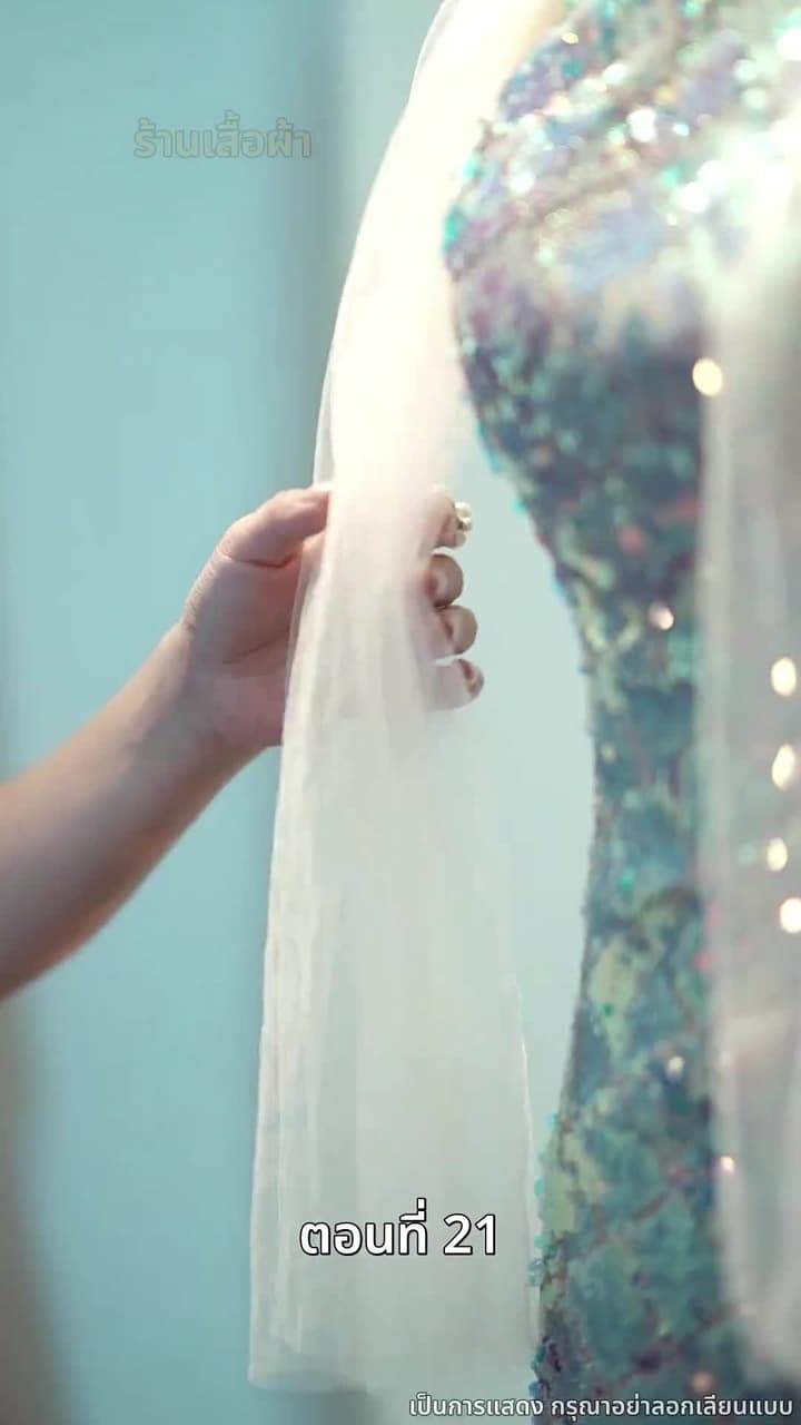 [พากย์ไทย]ข้าคือทายาทที่แท้จริง - Episode 21
