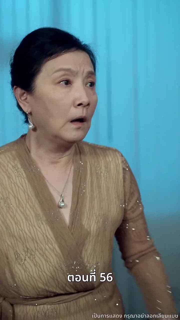 [พากย์ไทย]ข้าคือทายาทที่แท้จริง - Episode 56