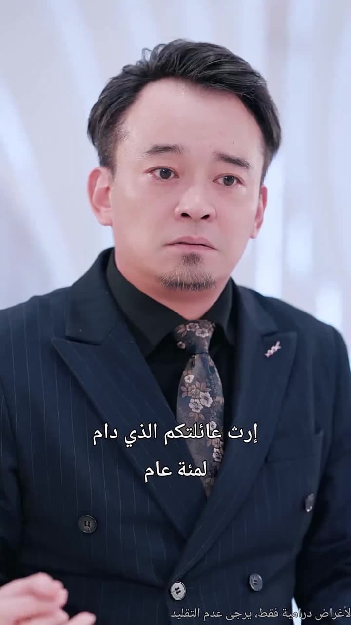 [مدبلج] العشق الصامت - Episode 24