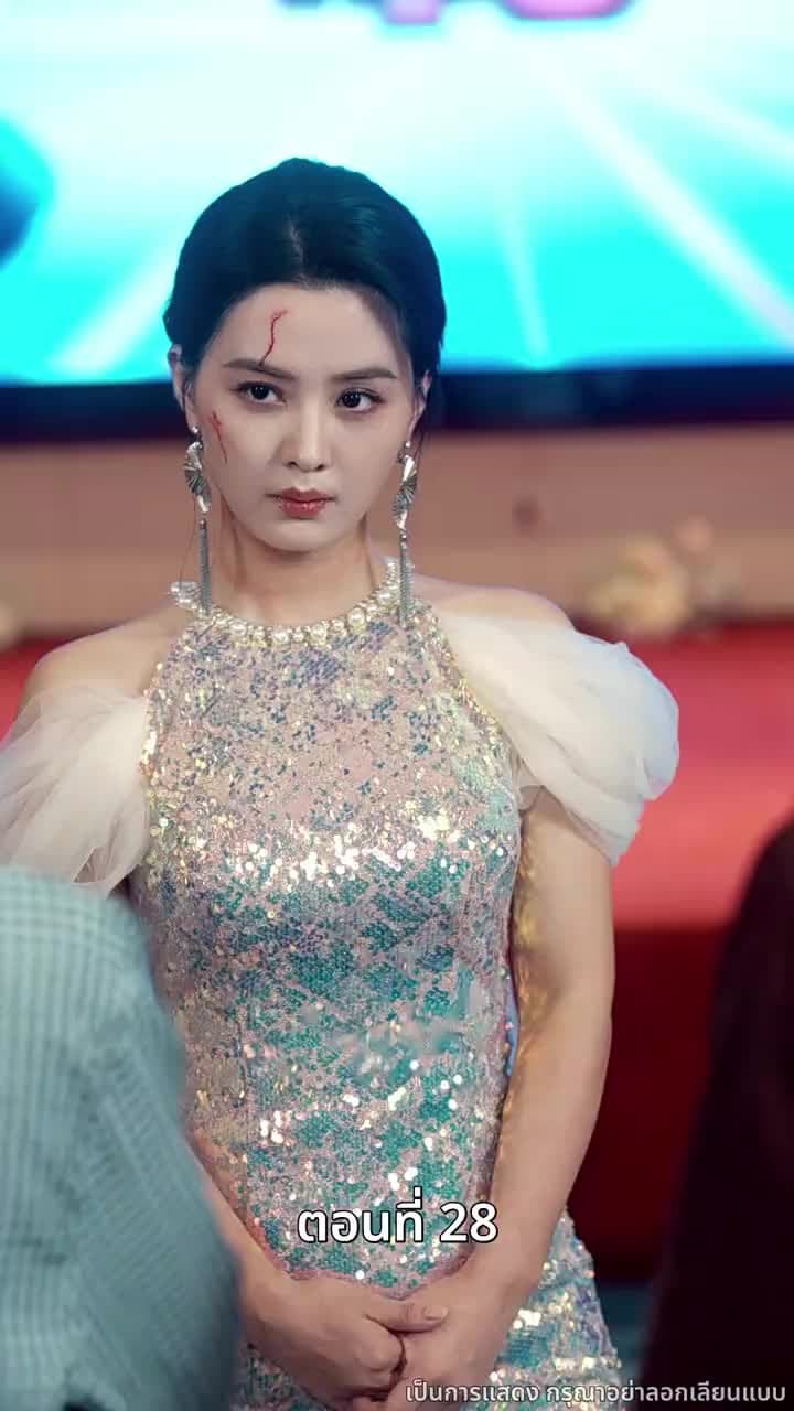 [พากย์ไทย]ข้าคือทายาทที่แท้จริง - Episode 28