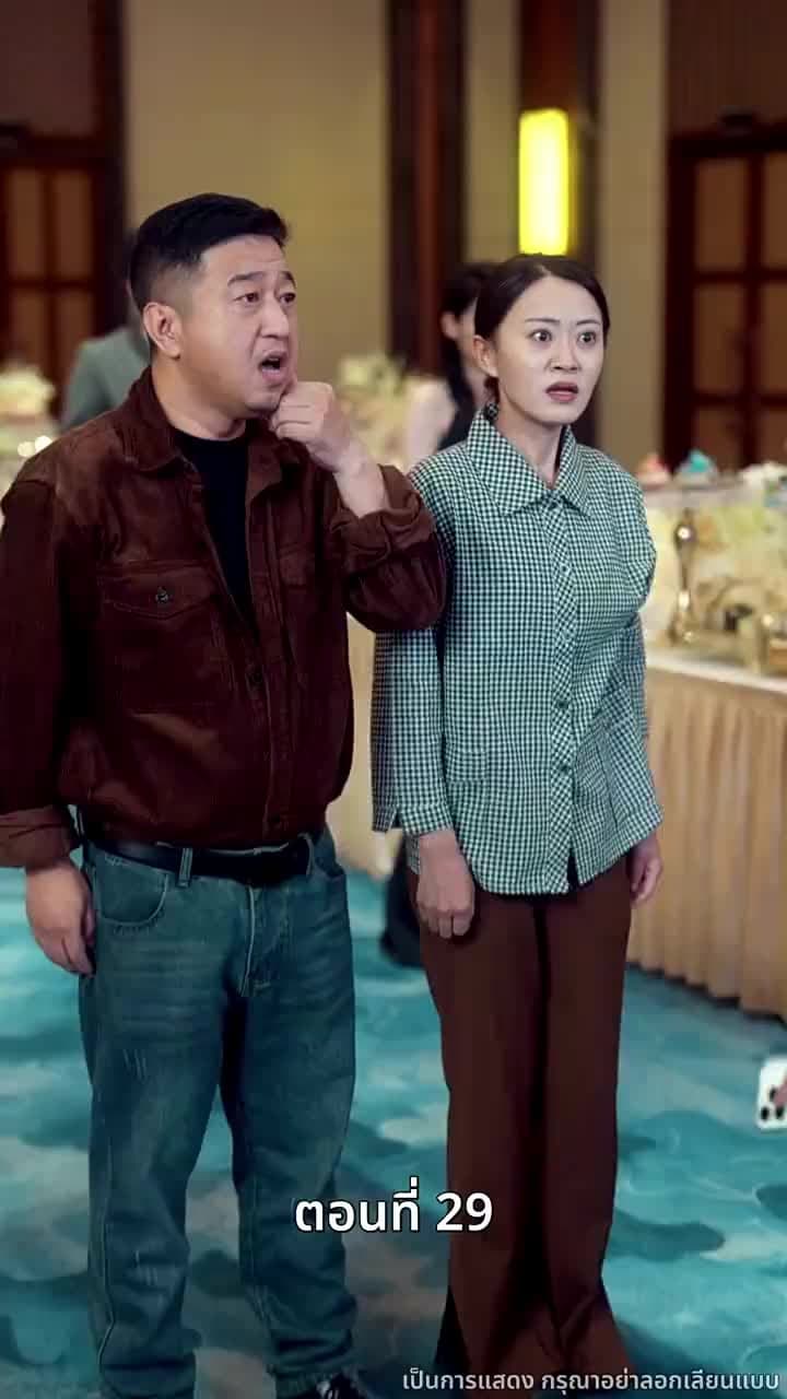 [พากย์ไทย]ข้าคือทายาทที่แท้จริง - Episode 29