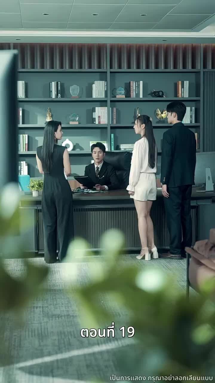 [พากย์ไทย]ข้าคือทายาทที่แท้จริง - Episode 19