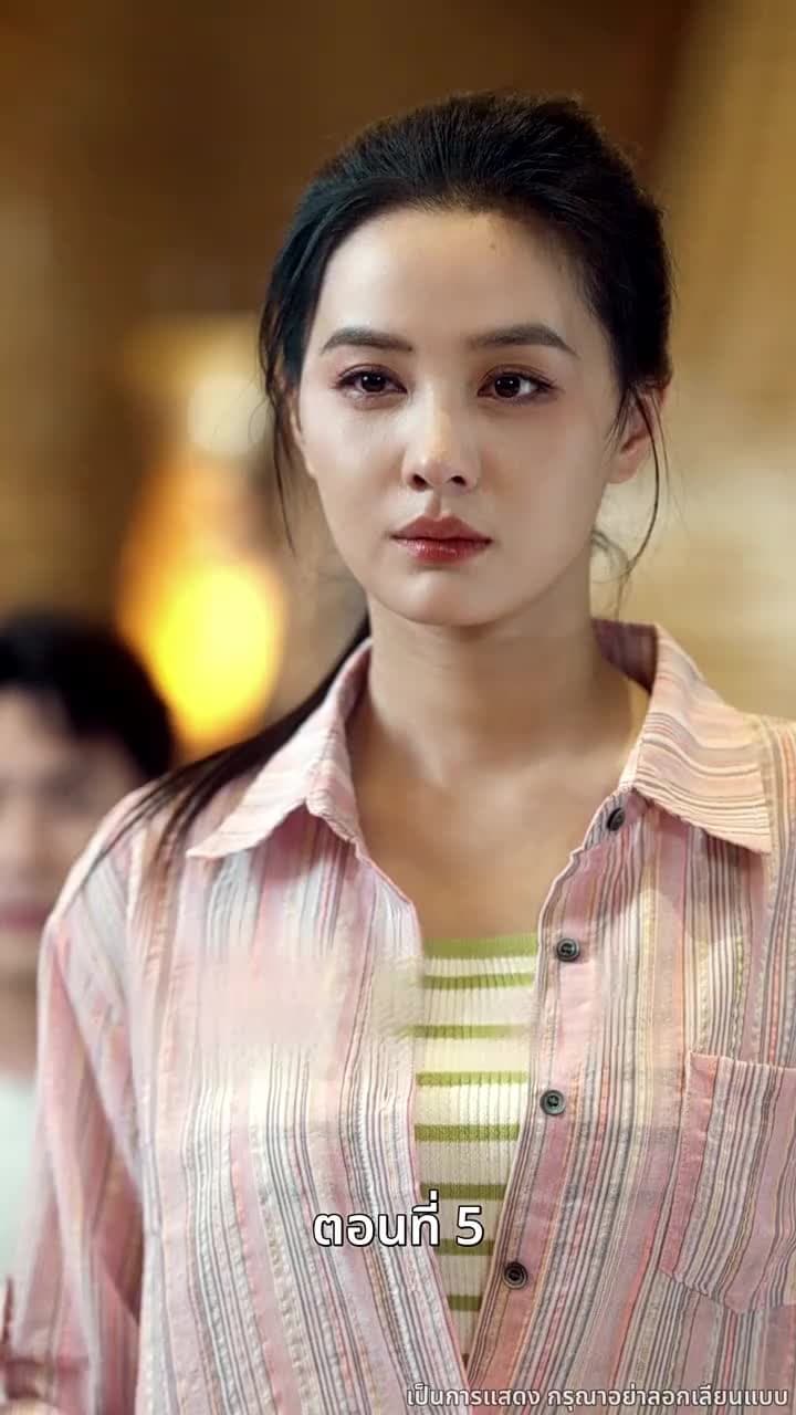 [พากย์ไทย]ข้าคือทายาทที่แท้จริง - Episode 5