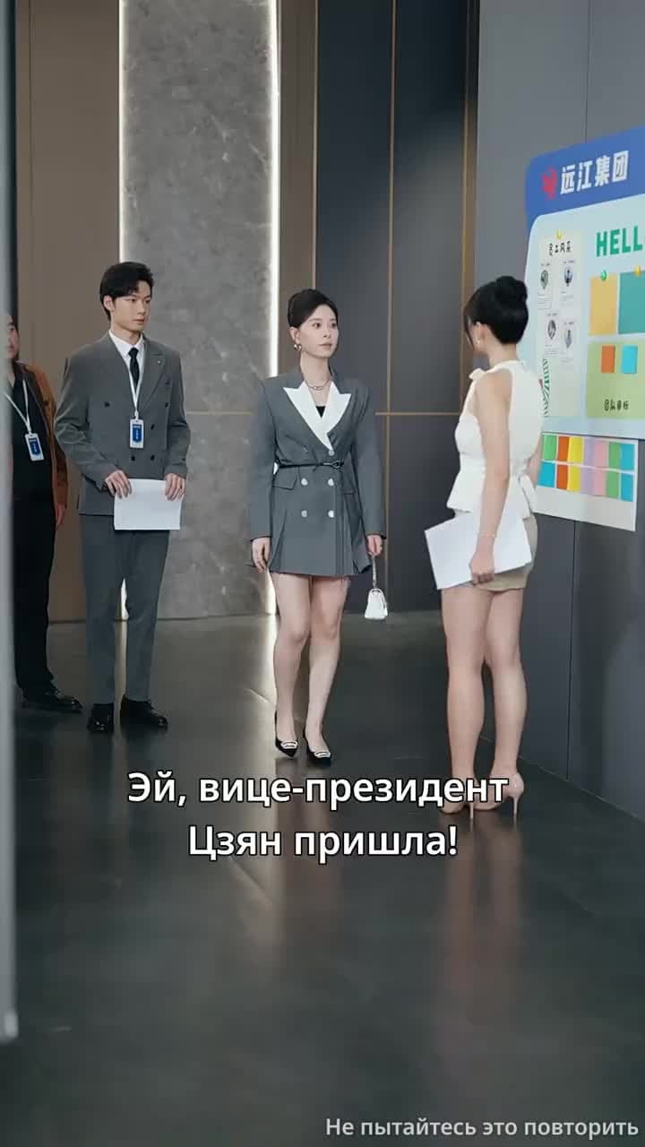 В эту ночь сияют звёзды - Episode 16
