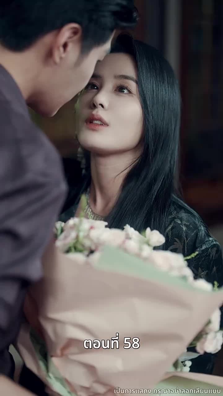 [พากย์ไทย]ข้าคือทายาทที่แท้จริง - Episode 58