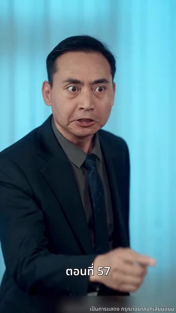 [พากย์ไทย]ข้าคือทายาทที่แท้จริง - Episode 57
