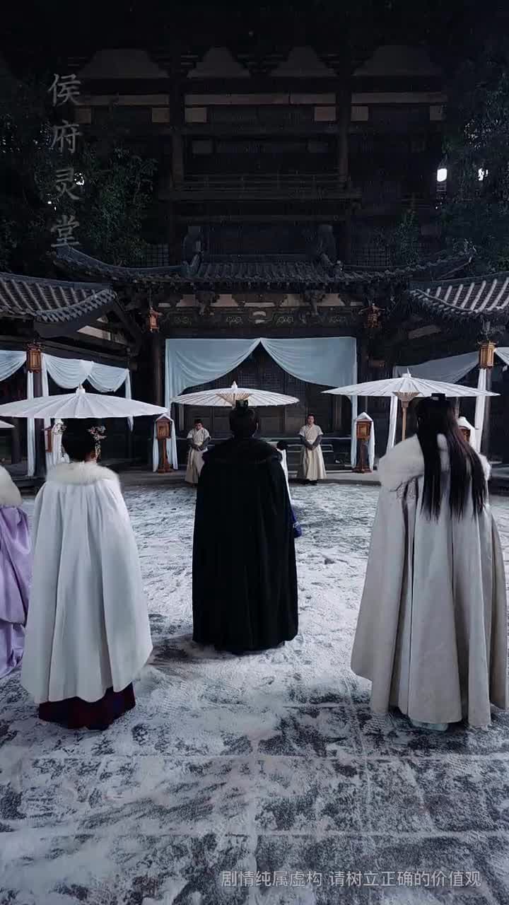 星落侯門百花殺 - Episode 1