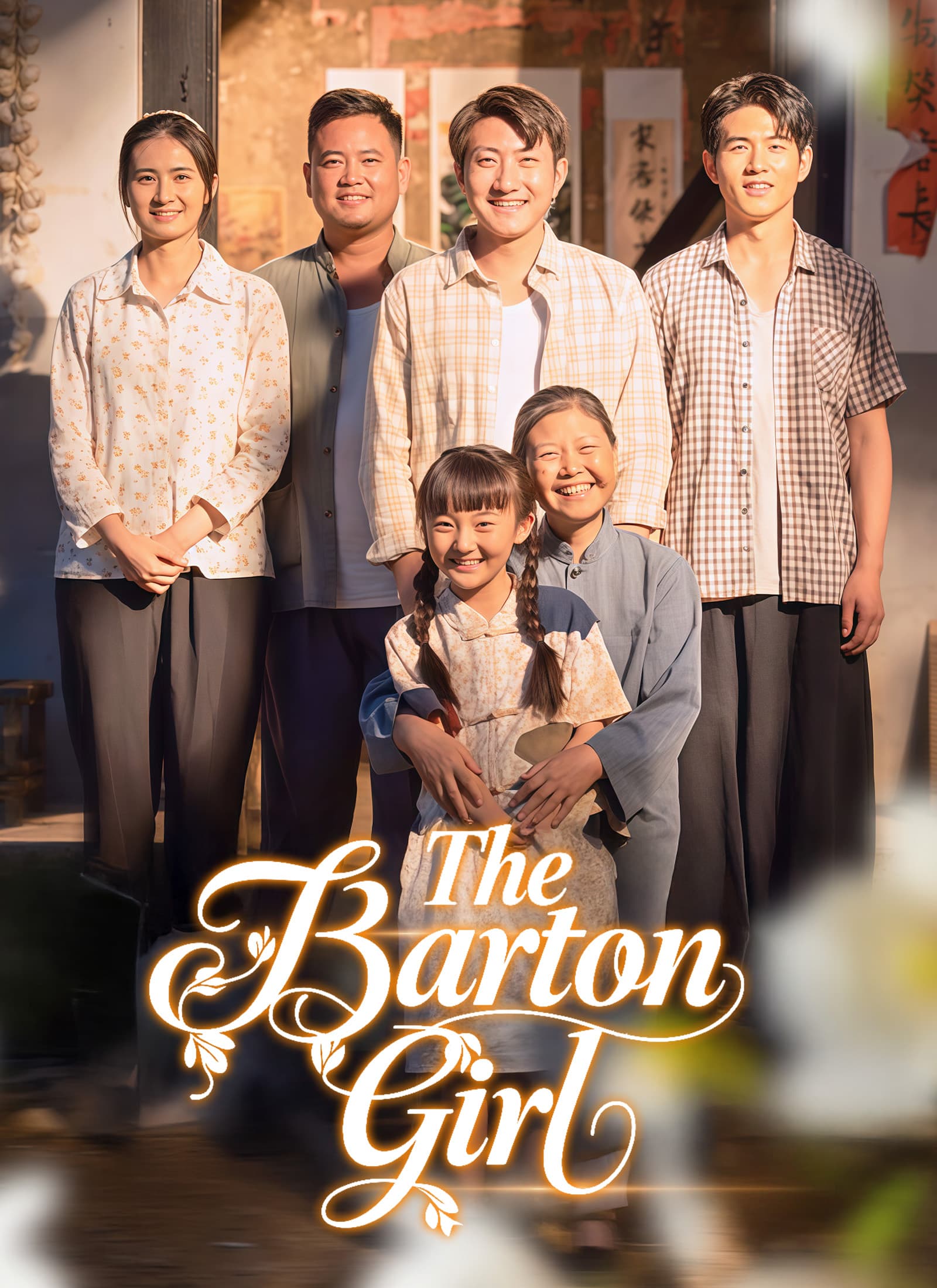 The Barton Girl