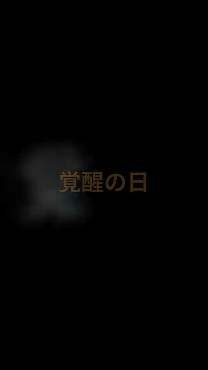 学園のアイドルにキスしたら、報酬が億越えのゲームコインだった件 - Episode 4