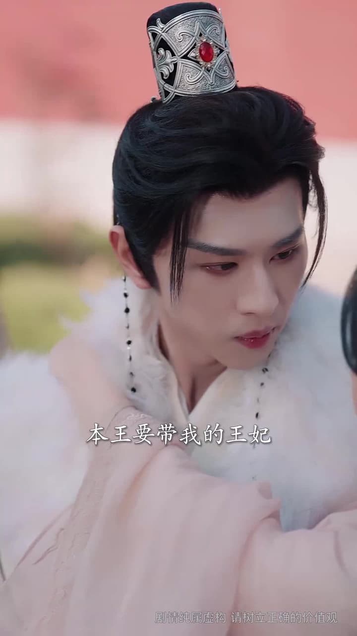 星落侯門百花殺 - Episode 45