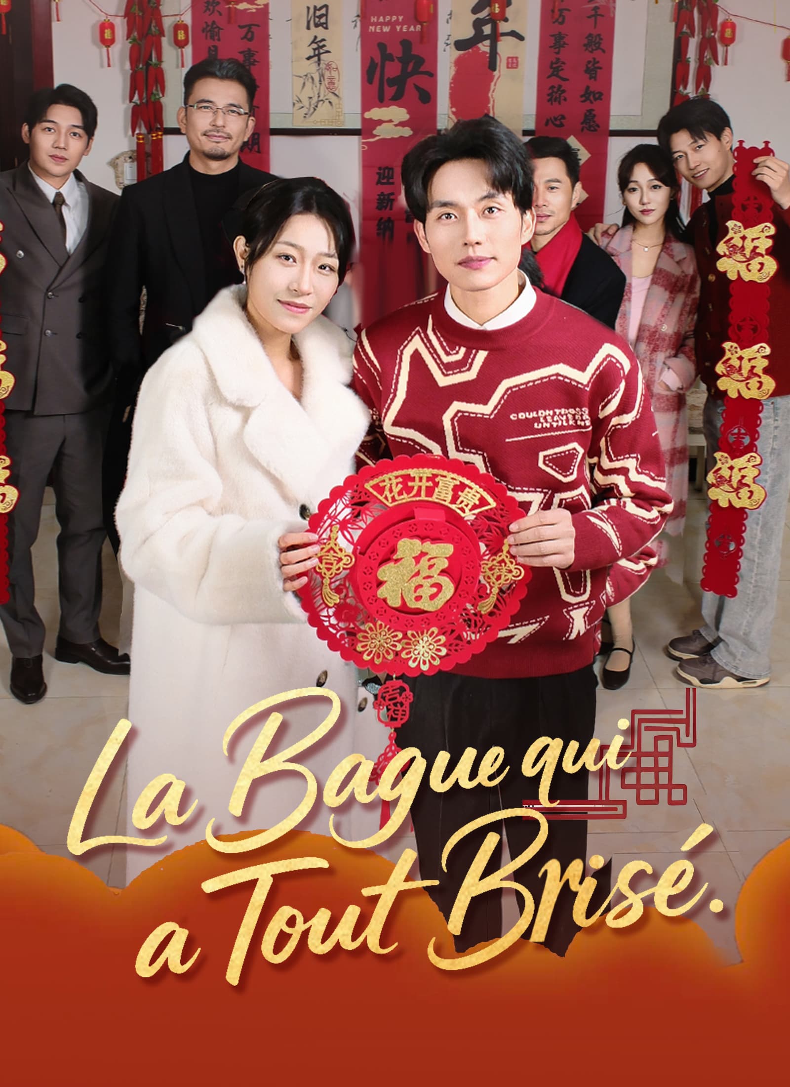 La Bague qui a Tout Brisé