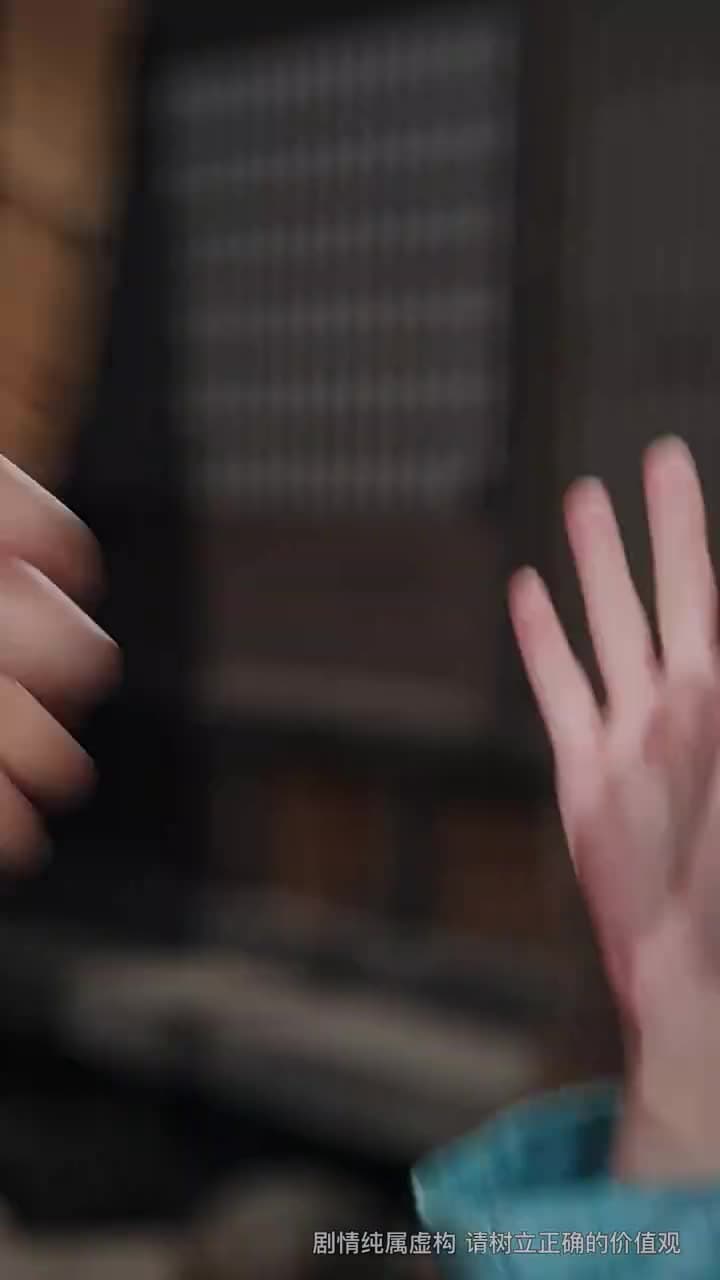 星落侯門百花殺 - Episode 6
