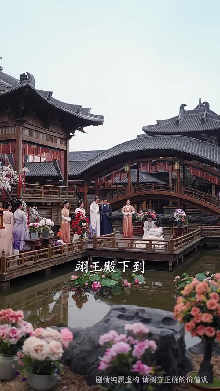 星落侯門百花殺 - Episode 53
