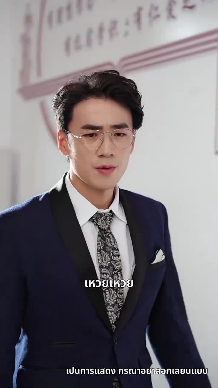 [พากย์ไทย]ฟังใจลูก พลิกทุกด่านชีวิต - Episode 12