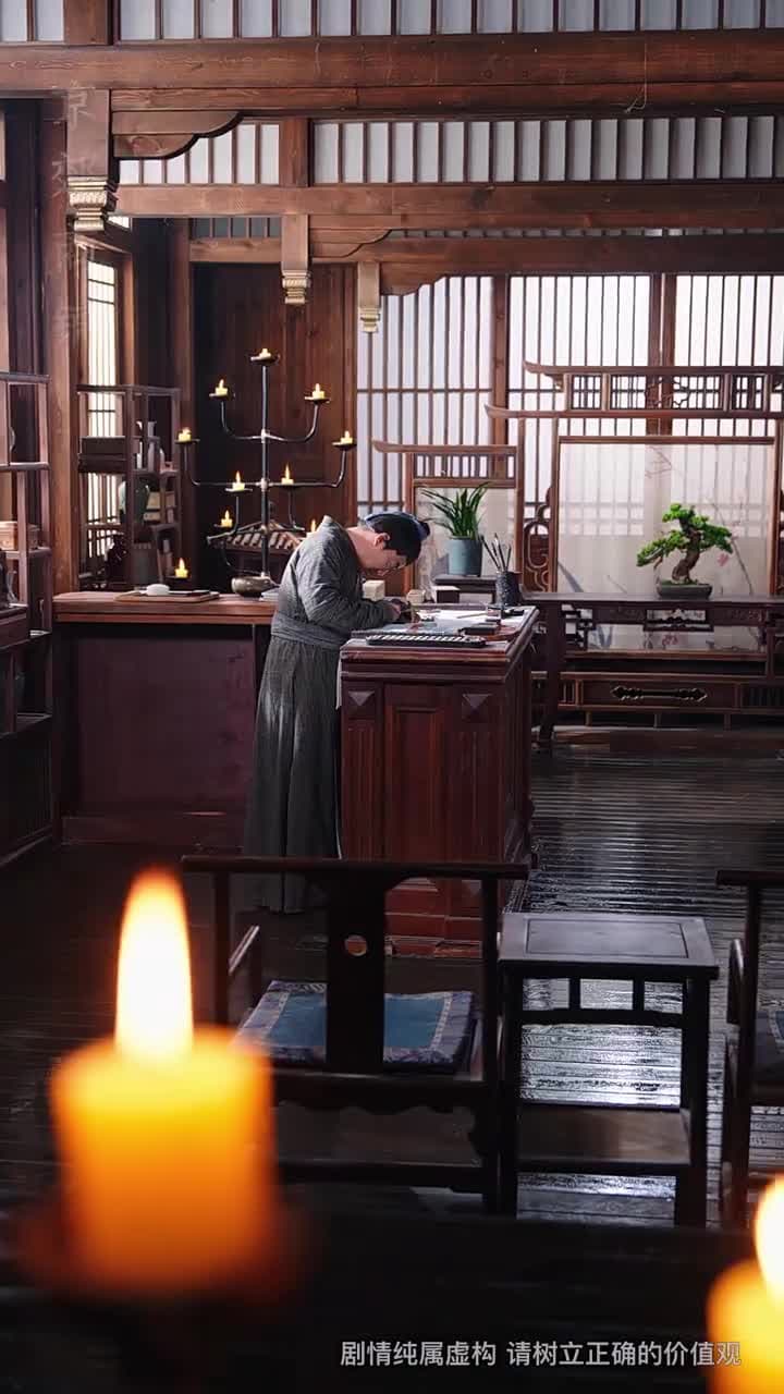星落侯門百花殺 - Episode 74