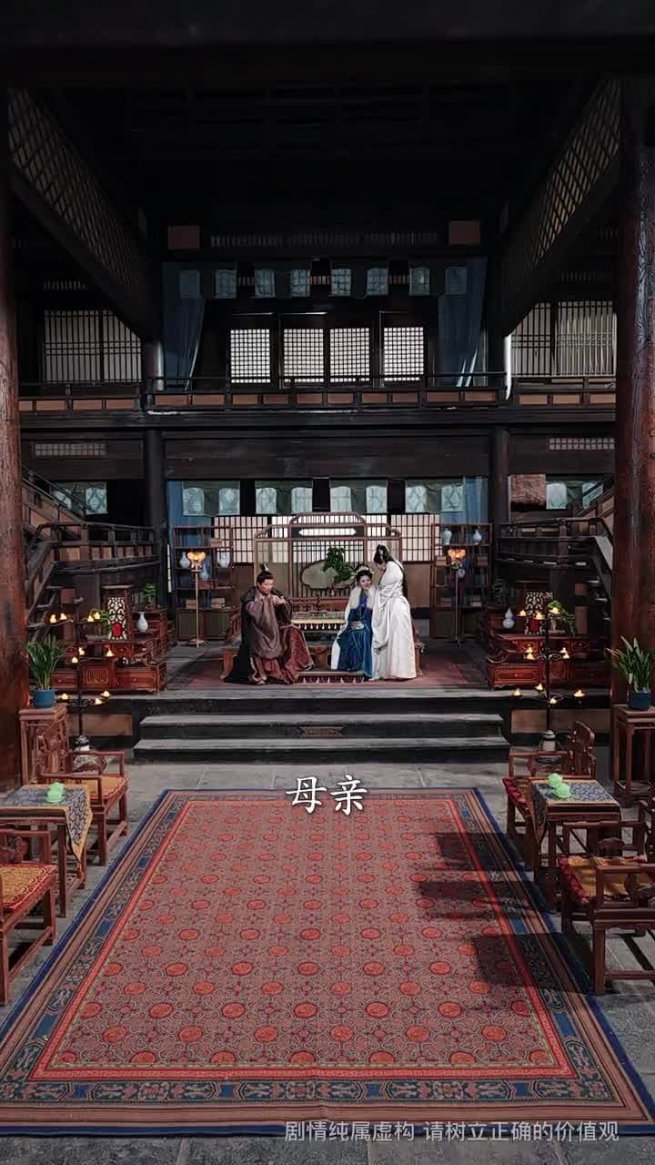 星落侯門百花殺 - Episode 4