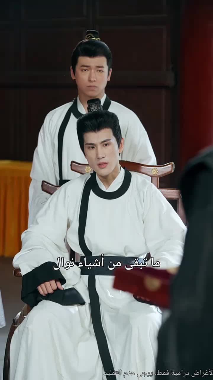 على عتبة الفراق - Episode 20
