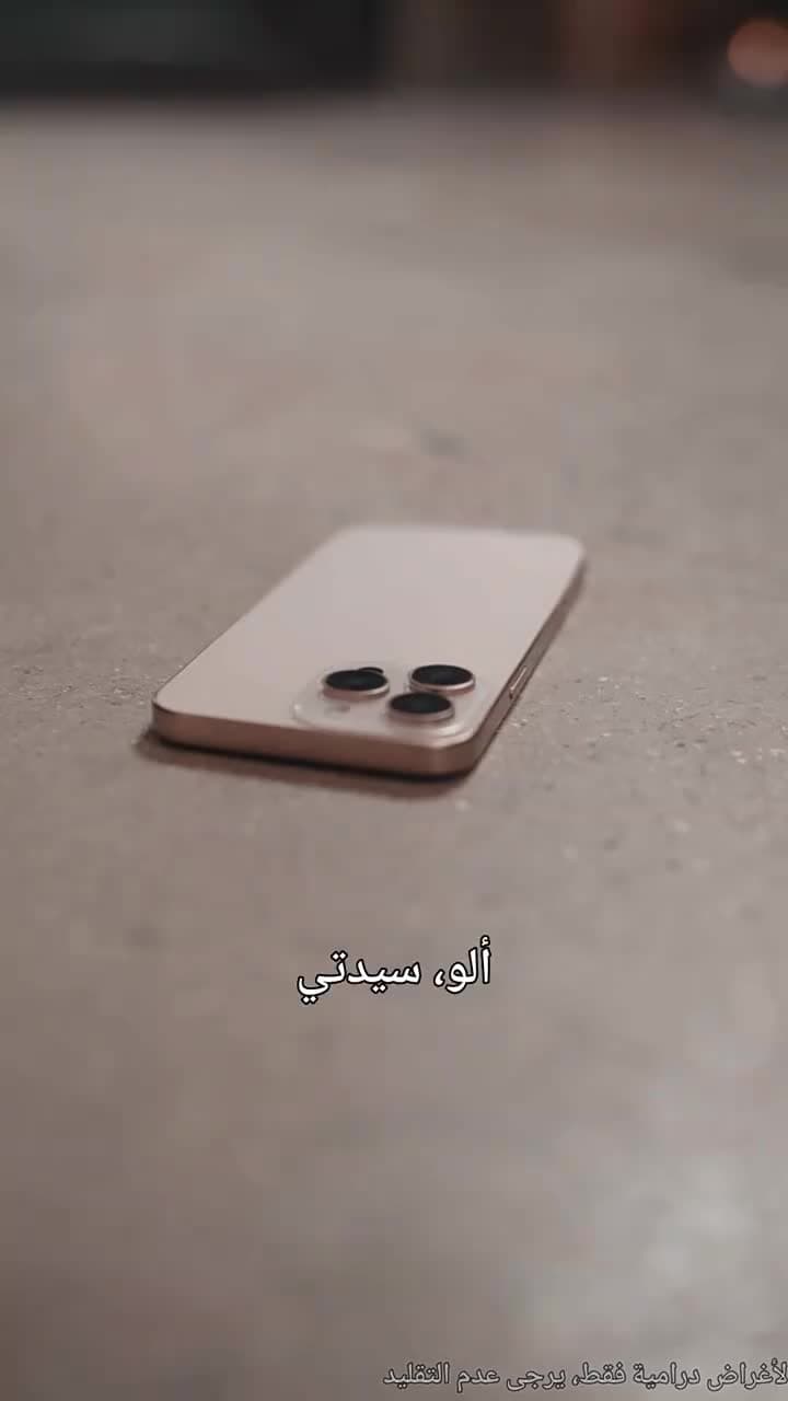 بريقٌ لا يخون البداية - Episode 11