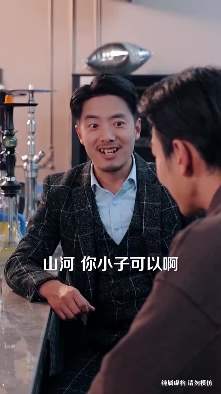 屠狗之輩 - Episode 48