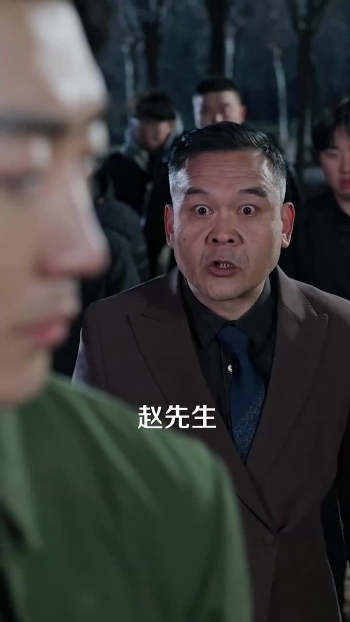 屠狗之輩 - Episode 13