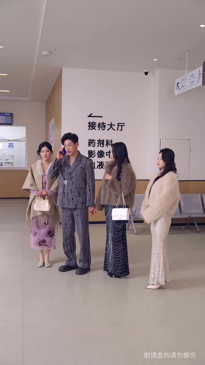 我敬老公一杯酒 - Episode 17