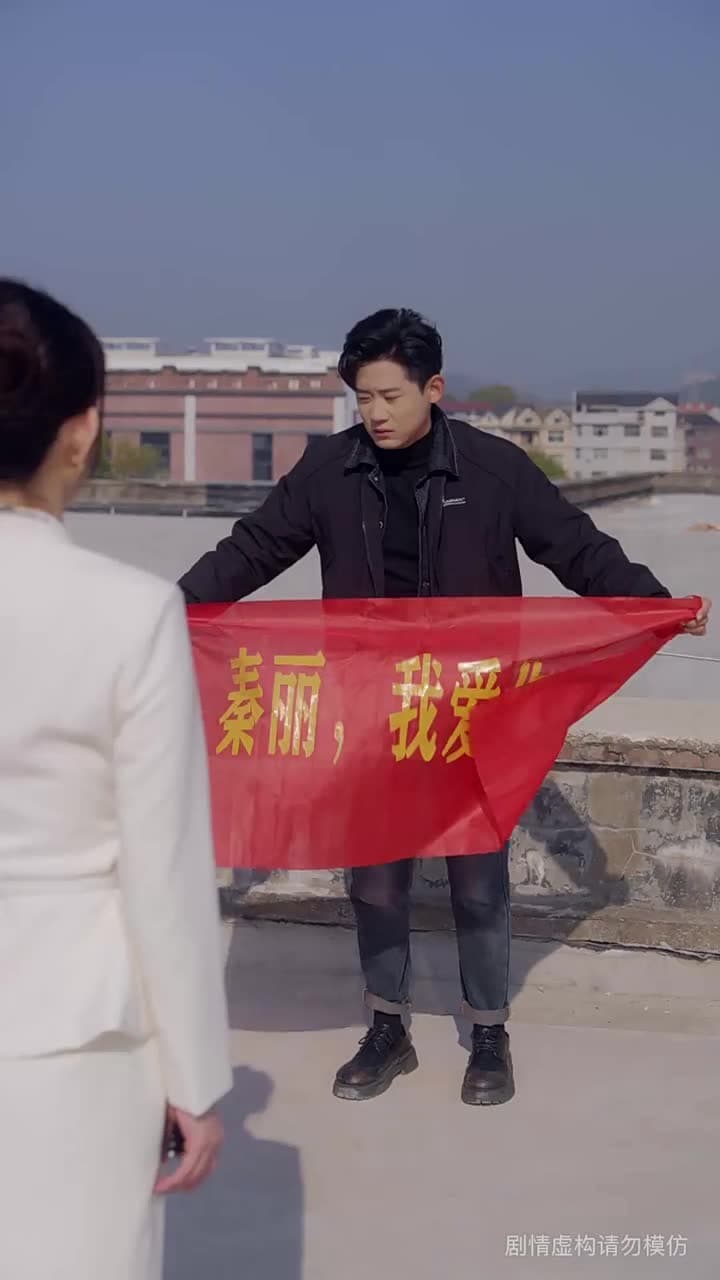 我敬老公一杯酒 - Episode 50