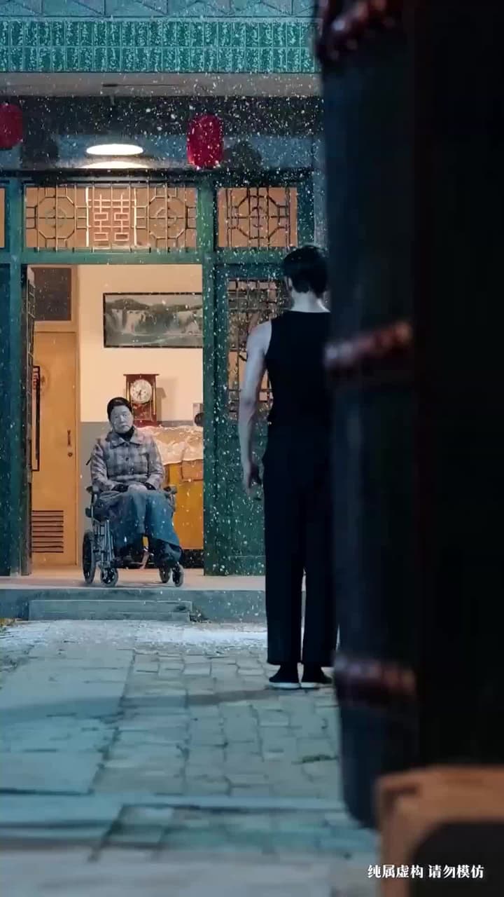 屠狗之輩 - Episode 1
