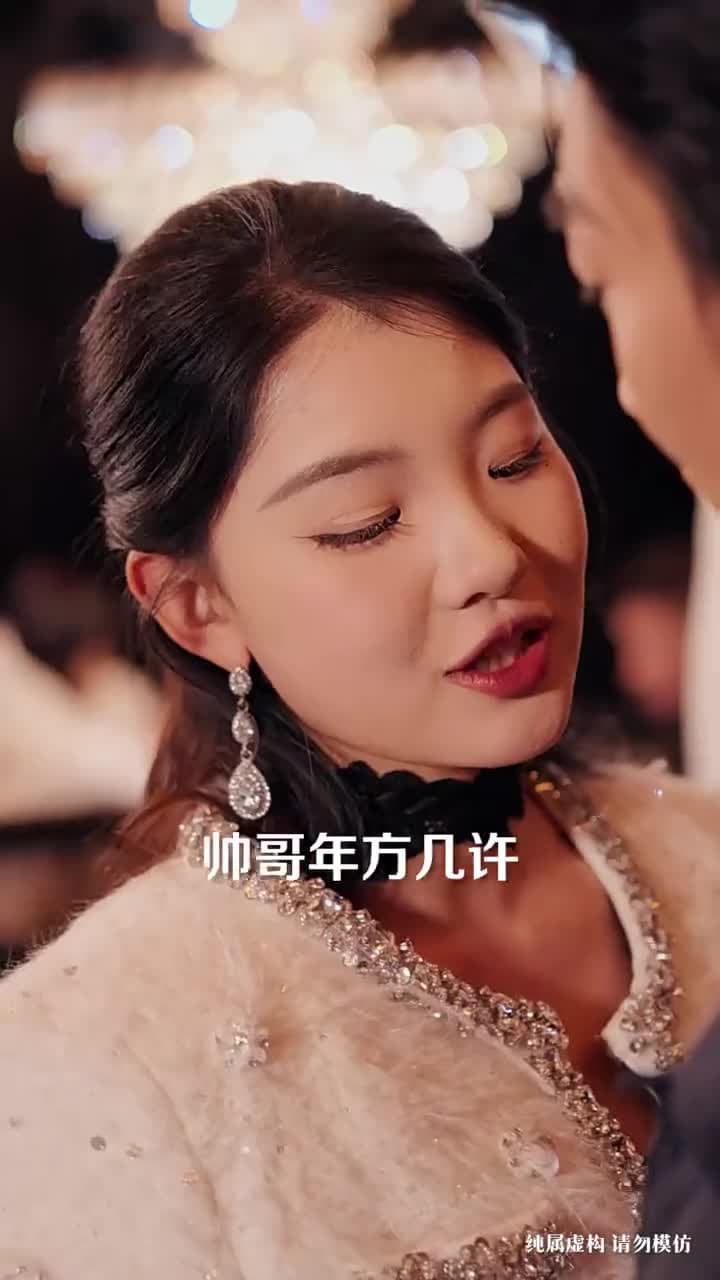 屠狗之輩 - Episode 24