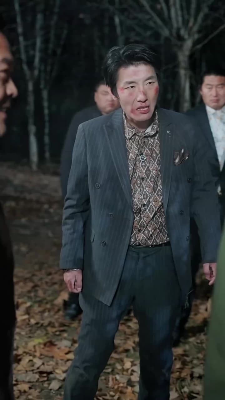 屠狗之輩 - Episode 14