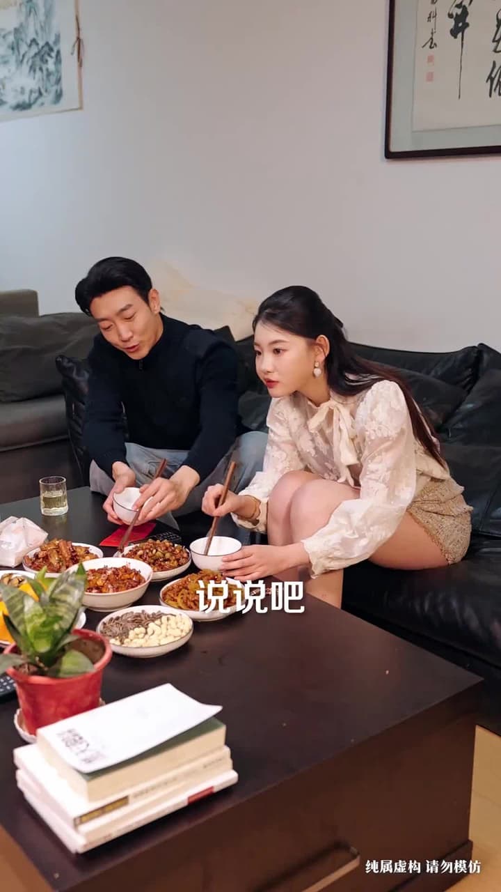 屠狗之輩 - Episode 46