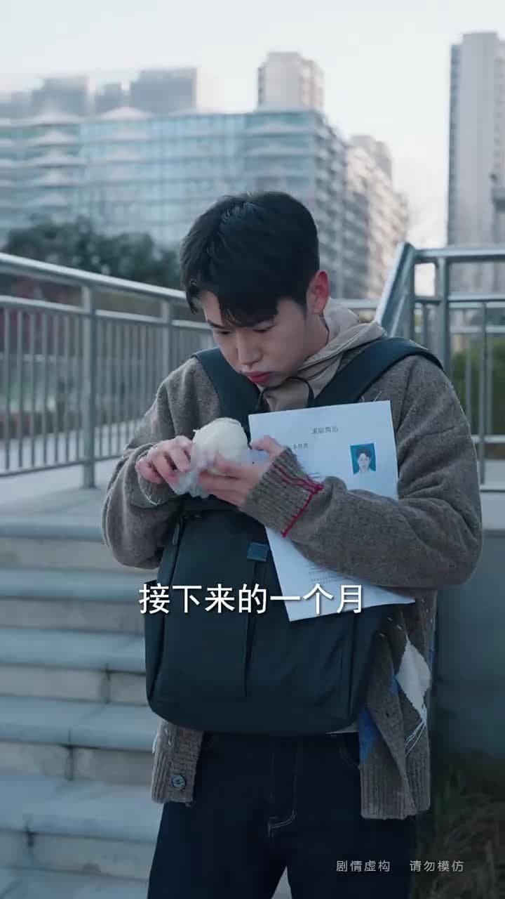 人間煙火向陽行 - Episode 7