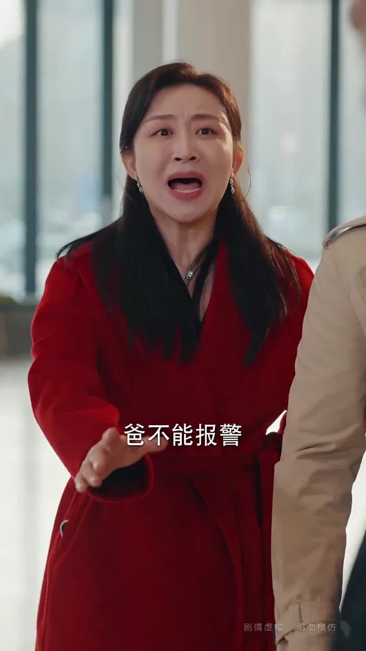 人間煙火向陽行 - Episode 24