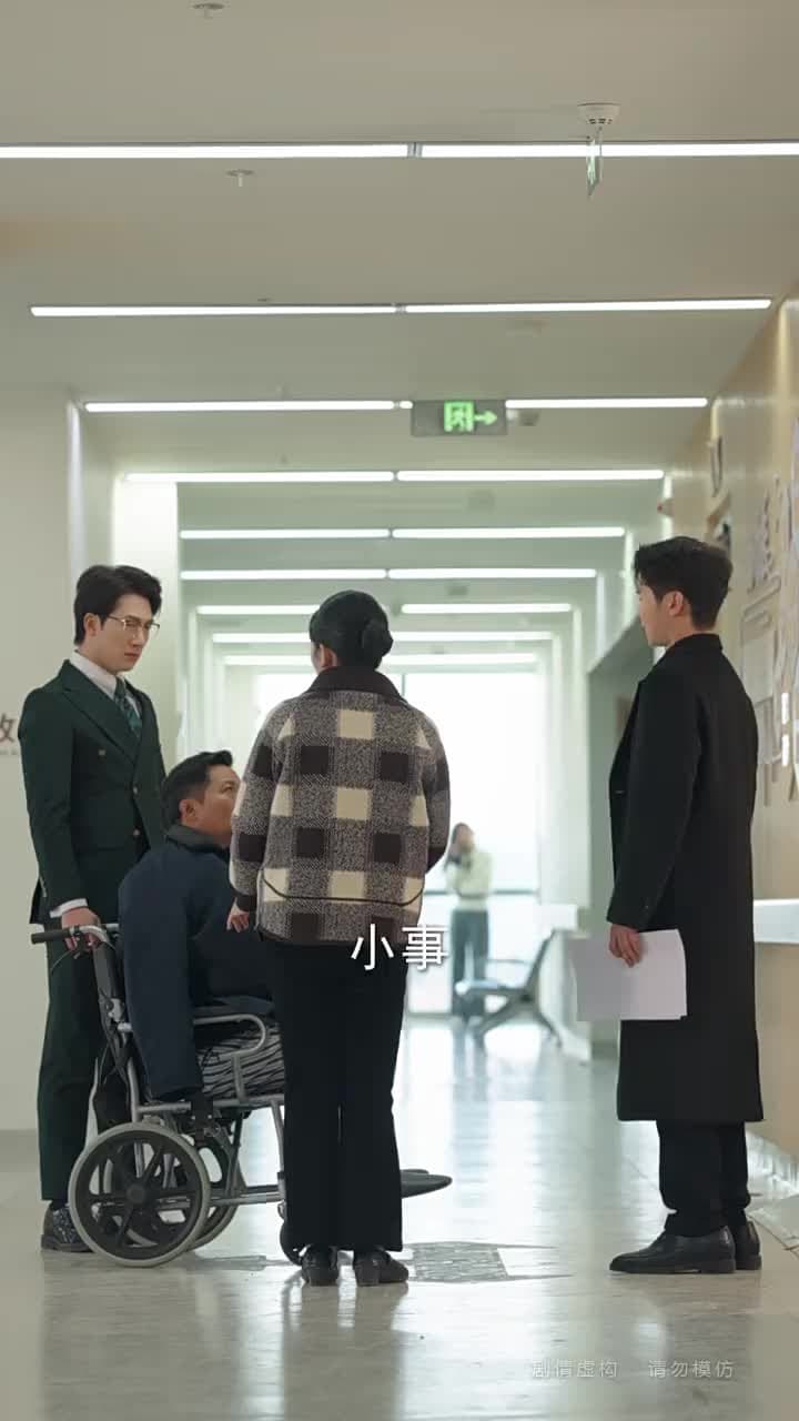 人間煙火向陽行 - Episode 54