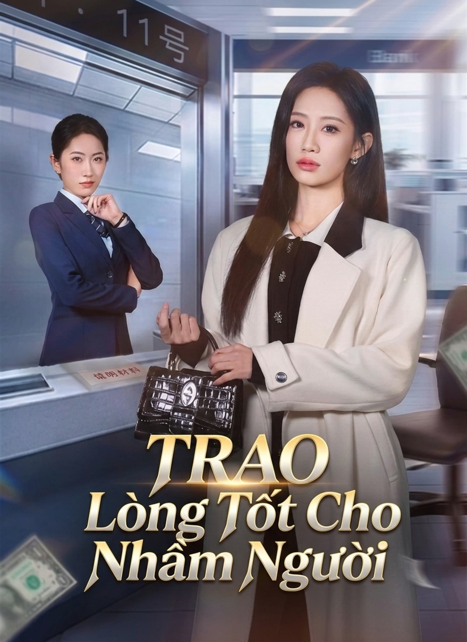 Trao Lòng Tốt Cho Nhầm Người