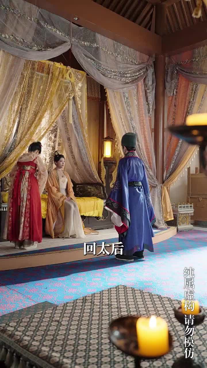 成女帝心腹後我無敵了 - Episode 36