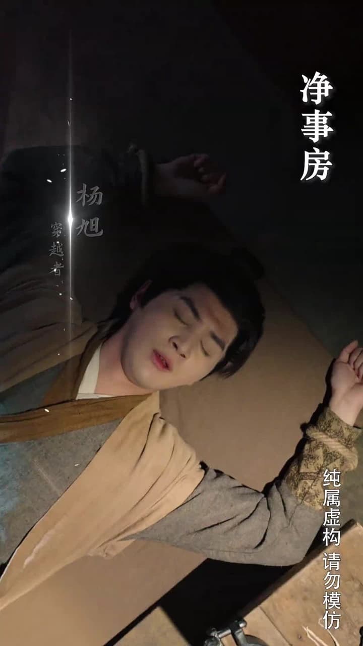 成女帝心腹後我無敵了 - Episode 1