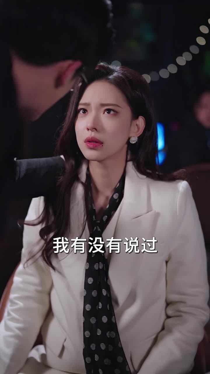昨日雪 - Episode 9