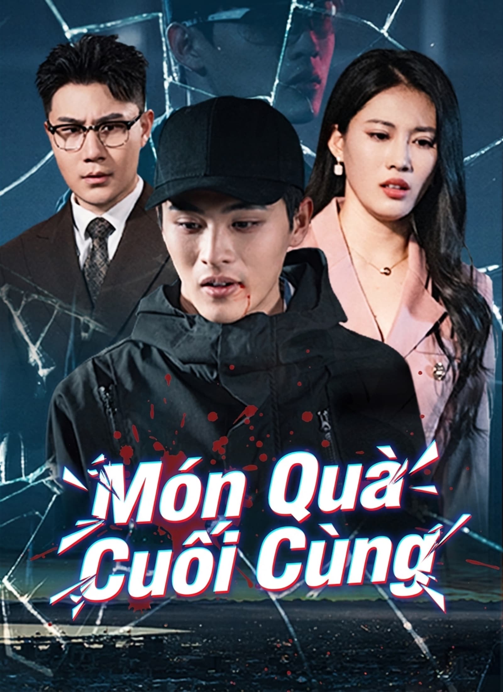Món Quà Cuối Cùng