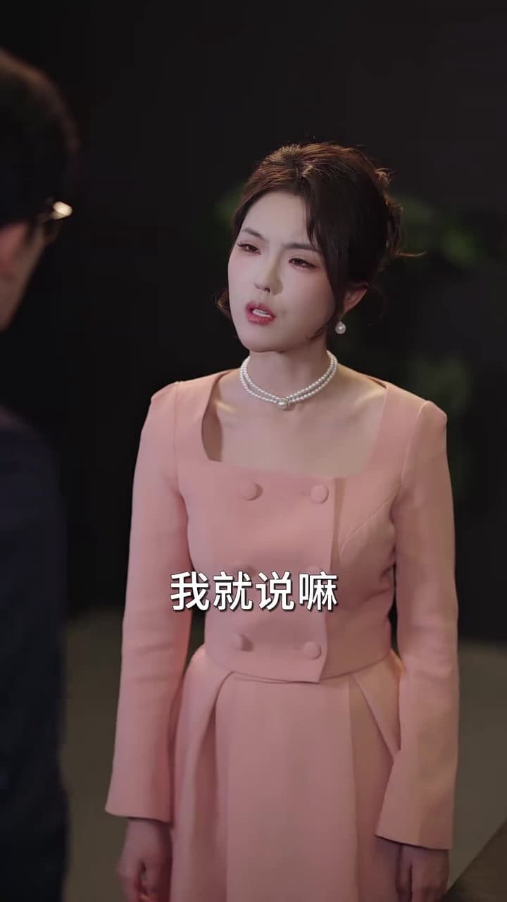 昨日雪 - Episode 17